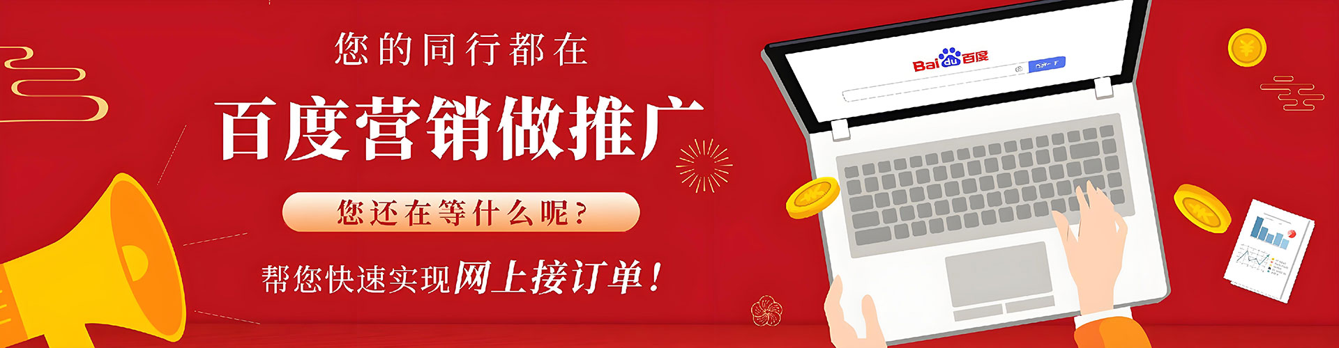 楠西sem竞价