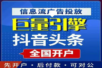 百度平台广告投放策略及成功案例分享