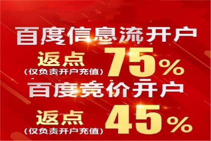 信息流广告运营案例：社交平台广告