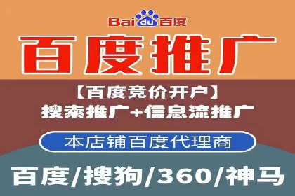 竞价推广开户的优化技巧：如何提升广告质量度